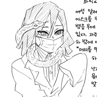 Profile image of 이구로 오바나이