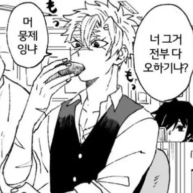 Profile image of 시나즈가와 사네미