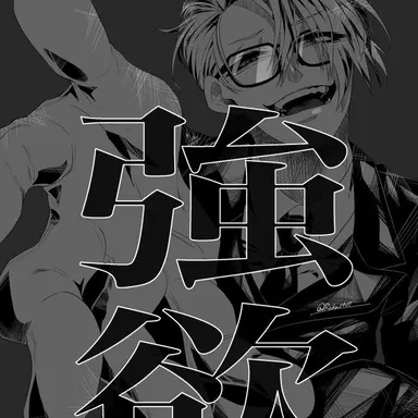 Profile image of グルッペン