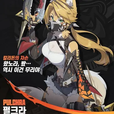 Profile image of 펄크라