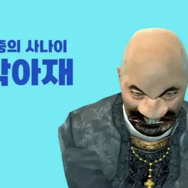 Profile image of 수박아재