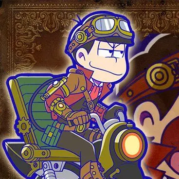Profile image of おそ松