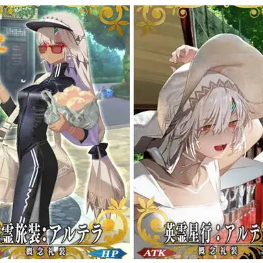 Profile image of アルテラ