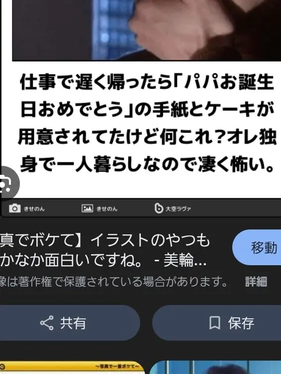 Shimaenaga_daisukiotoko의 超ネコ祭×愛されれれれれれ（？）