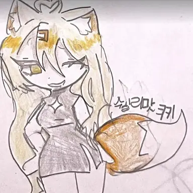 Profile image of 여우
