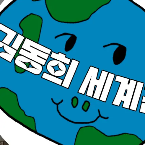BongBong555의 환장RPG