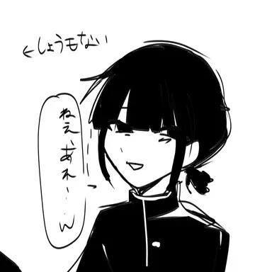 Profile image of 真知