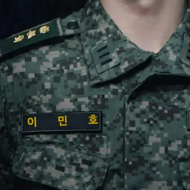 Profile image of 이민호