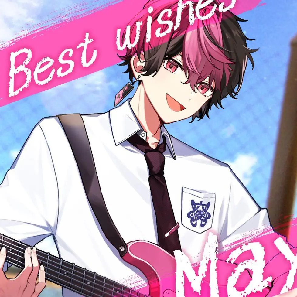 GaudyDay2873의 踏み出せねぇよ...