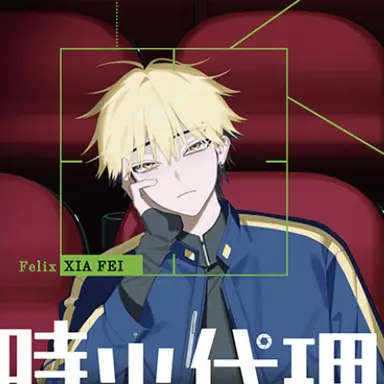 Profile image of ワン・チン