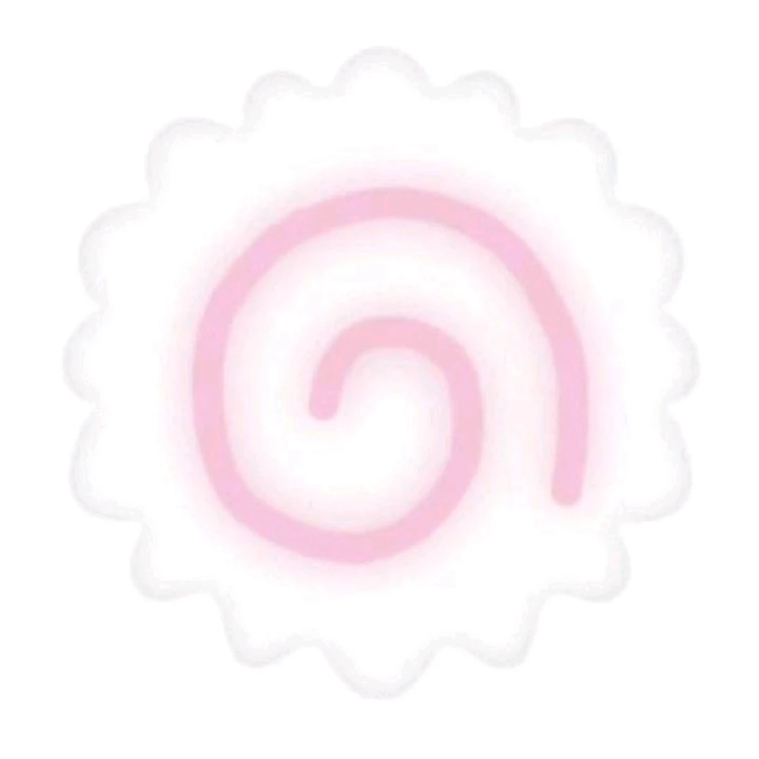귤