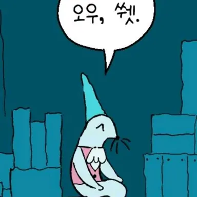 Profile image of 소다