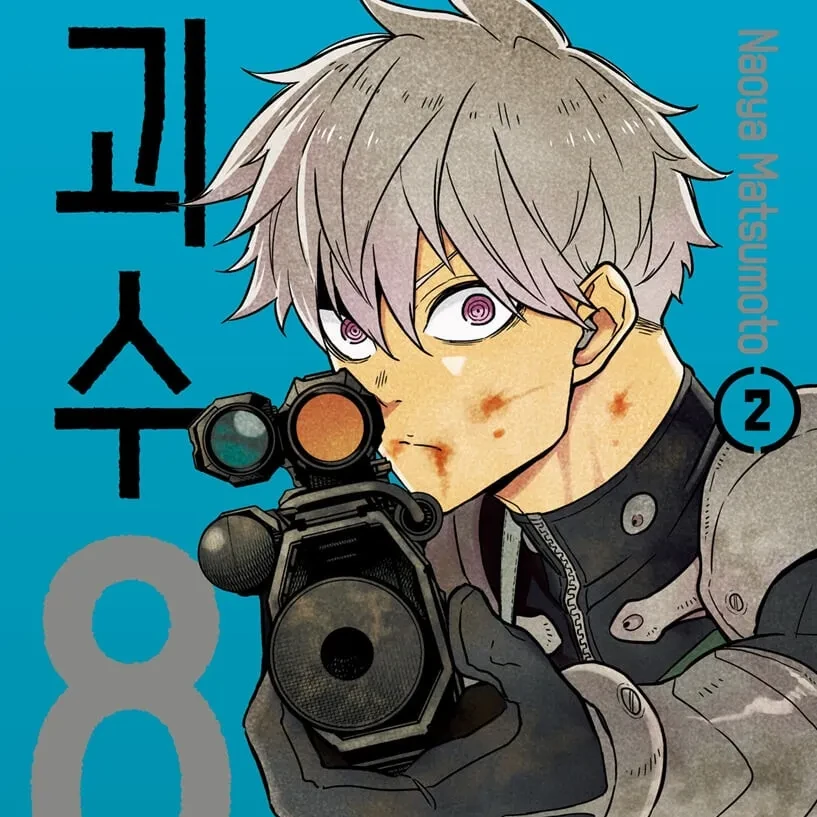 이치카와 레노
