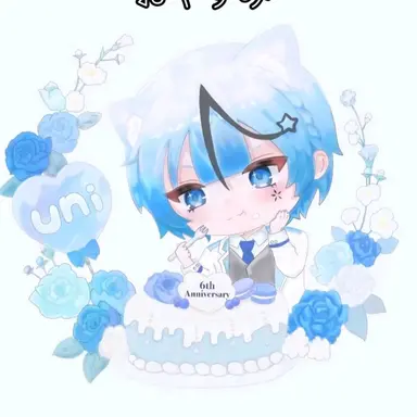 Profile image of ユニ