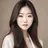주아연