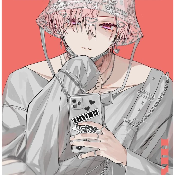 湊