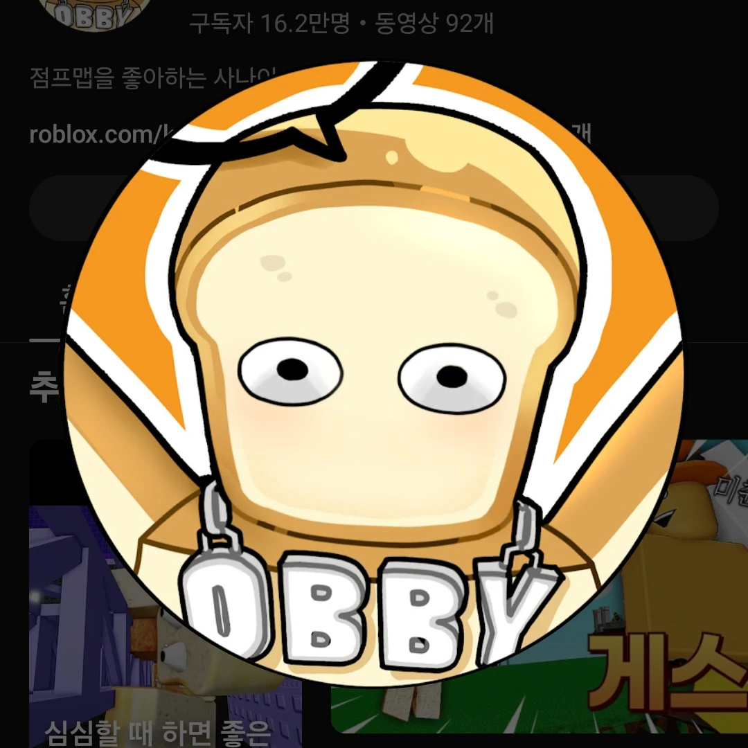 준브렌드