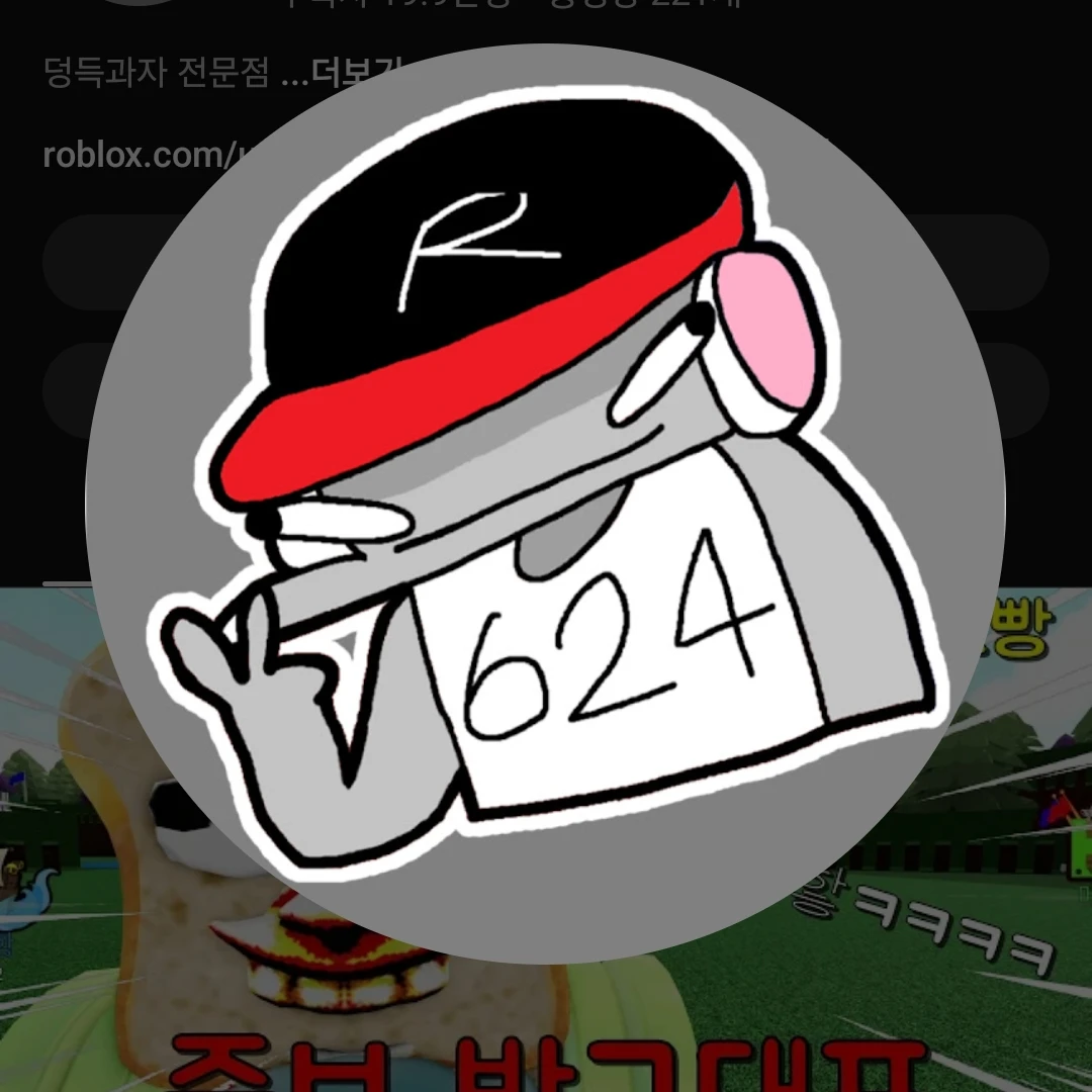유기사