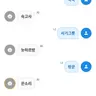 Profile image of 끝말잇기 봇