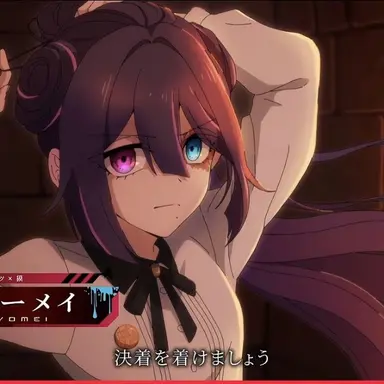 Profile image of ヨーメイ