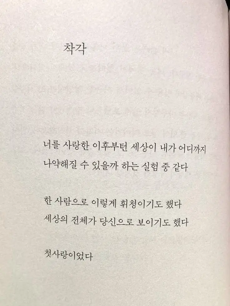 sca.h_y1의 미안해.