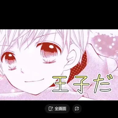 Profile image of 小日向 太陽