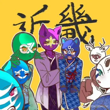 Profile image of 京都以外の近畿地方