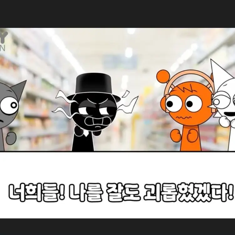 TangyTire7815의 늑대수인급똥