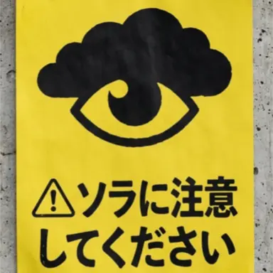 Profile image of チラシ