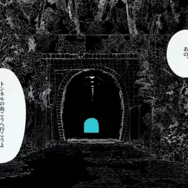 Profile image of 夏輝