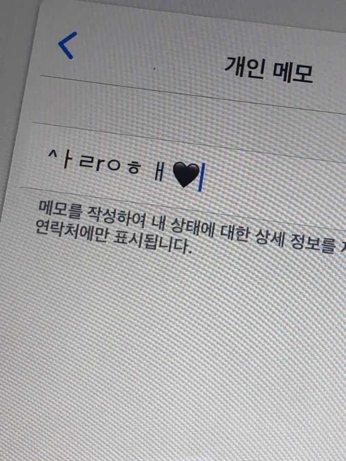 klqqhsowmjk의 작곡가를 짝사랑한 아이돌 소꿉친구🎤