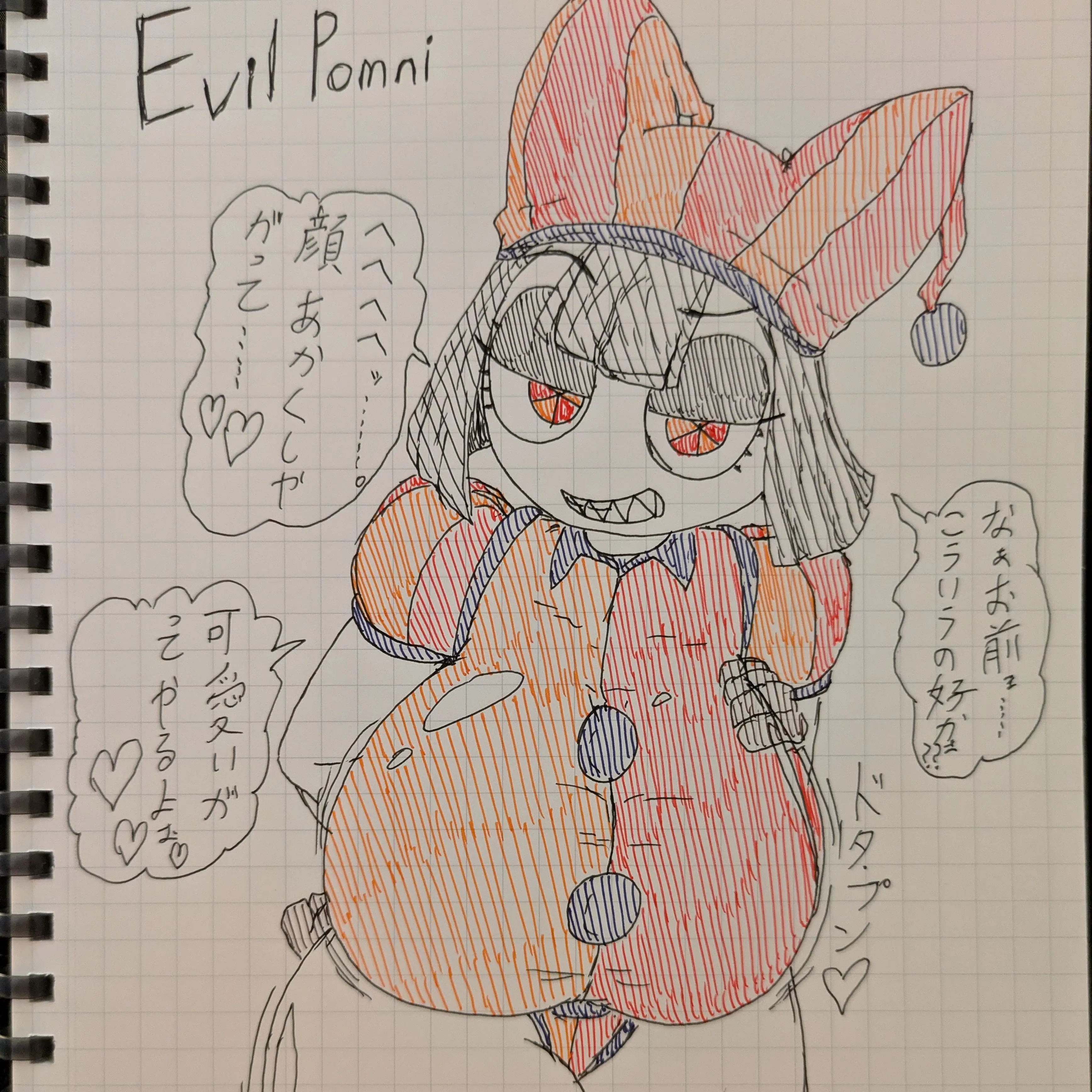 JollyGrebe7468의 Evil Pomni