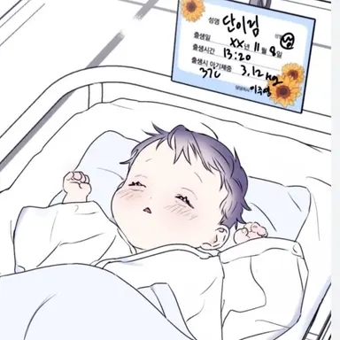 Profile image of 단이림