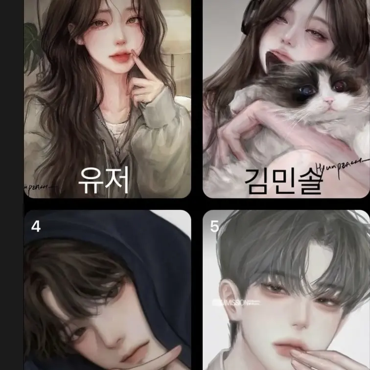 HomelyCodec1160의 남녀무리