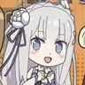 Profile image of エミリア