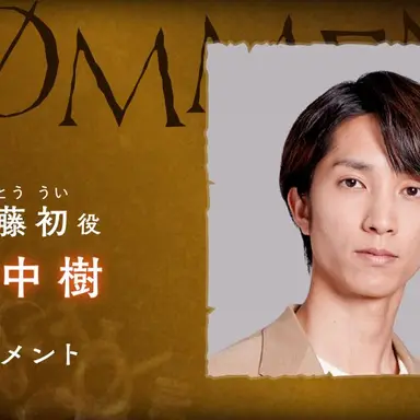 Profile image of 斉藤 初