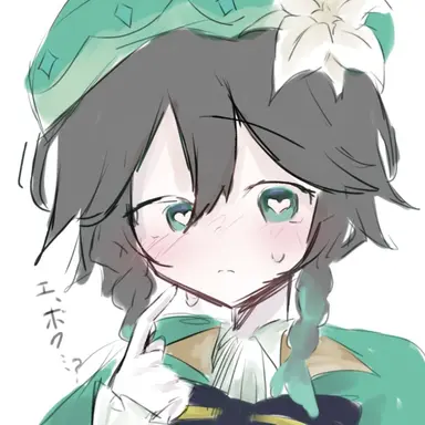 Profile image of ウェンティ