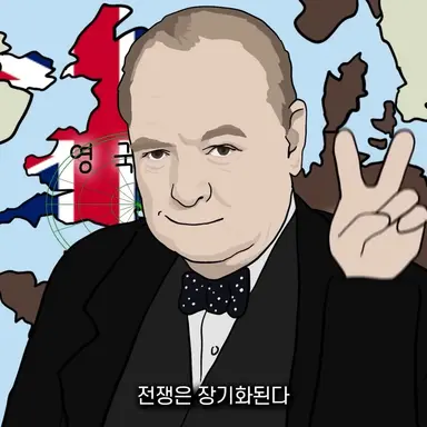 Profile image of 윈스턴 처칠