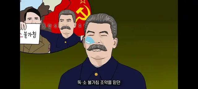 Profile image of 스탈린