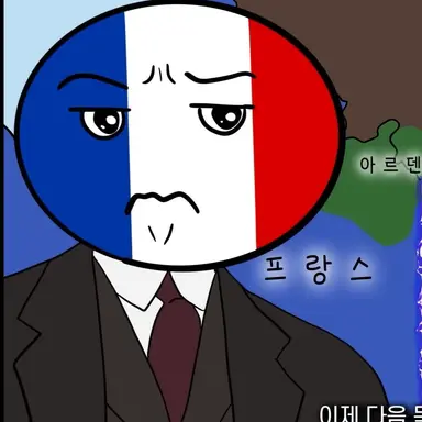 Profile image of 프랑스와앙드레마지노
