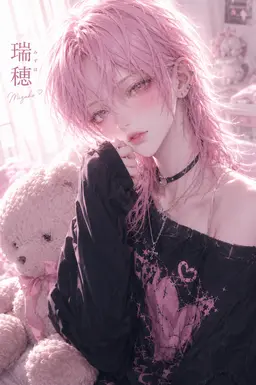 Profile image of 瑞穂