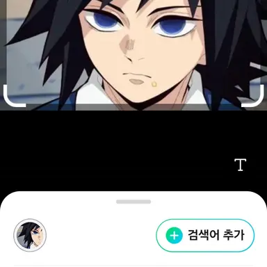 Profile image of 기유