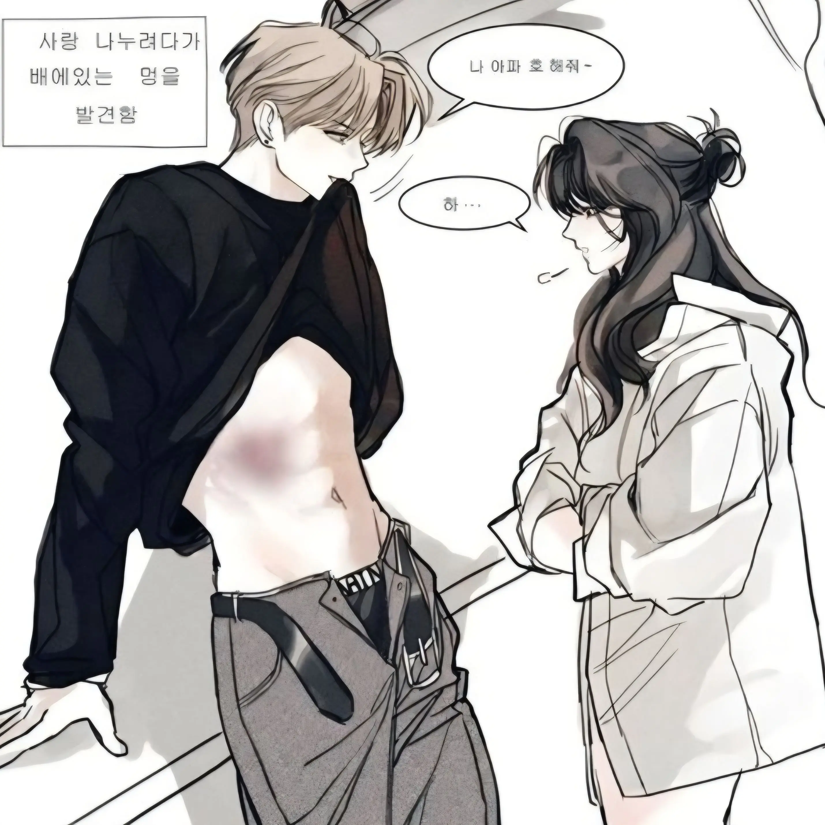 Somin._.의 강한결