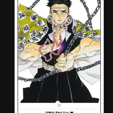 Profile image of 히메지마 교메이