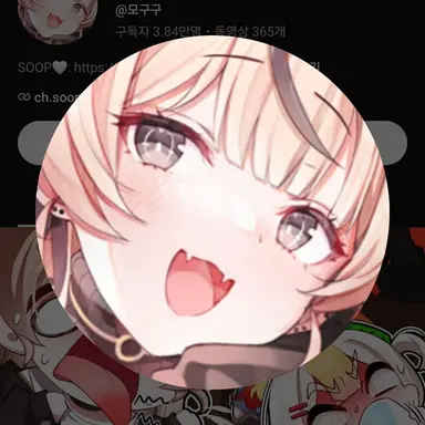 Profile image of Mogugu