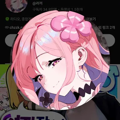 Profile image of Lucky