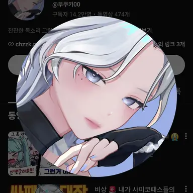 Profile image of Bukuki