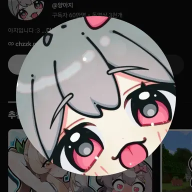 Profile image of Yang Aji