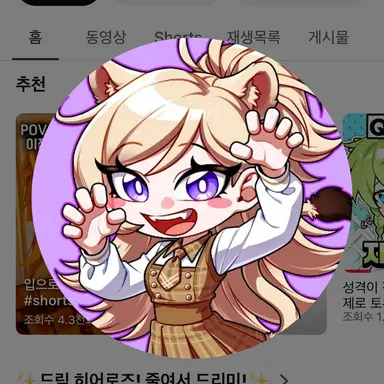 Profile image of 레나