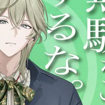 Profile image of 雨ノ森 菖